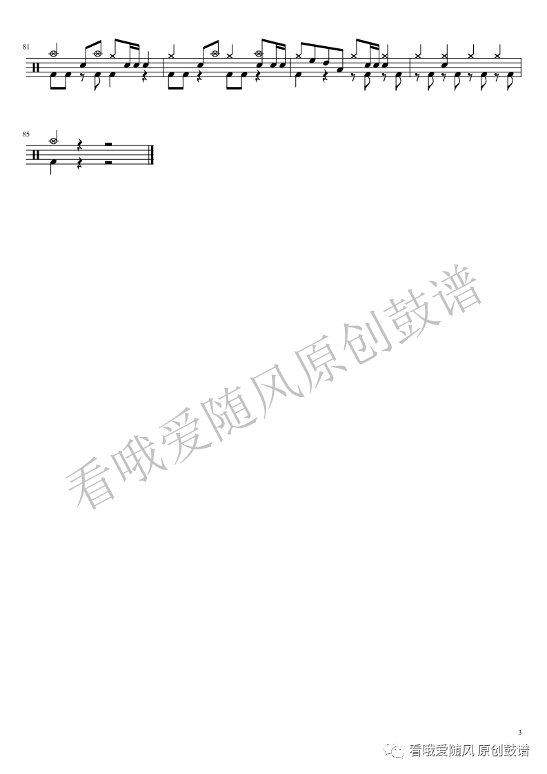 Dont be afraid  【GlitterGreen】