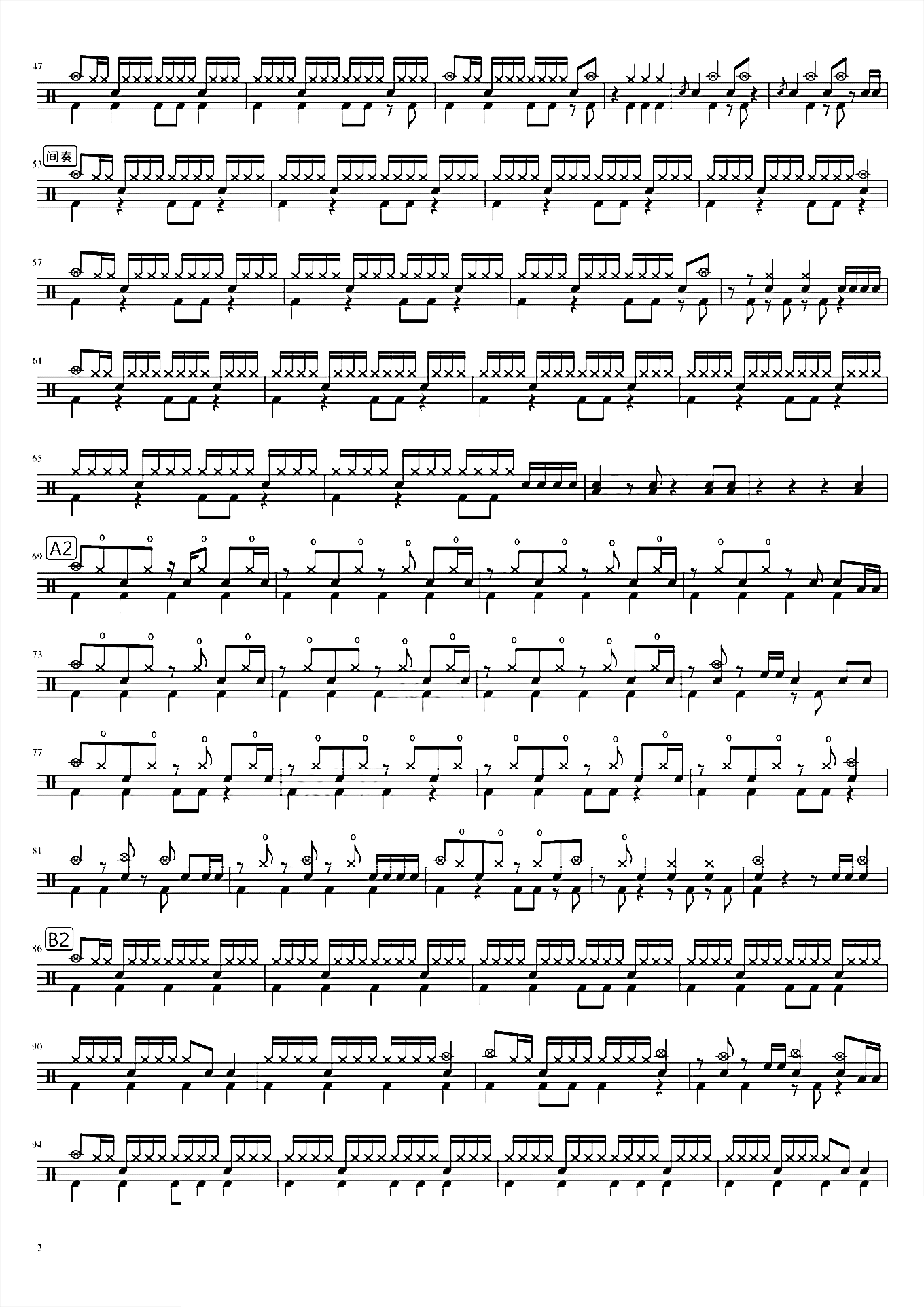 GEEDの証【捷德奥特曼】