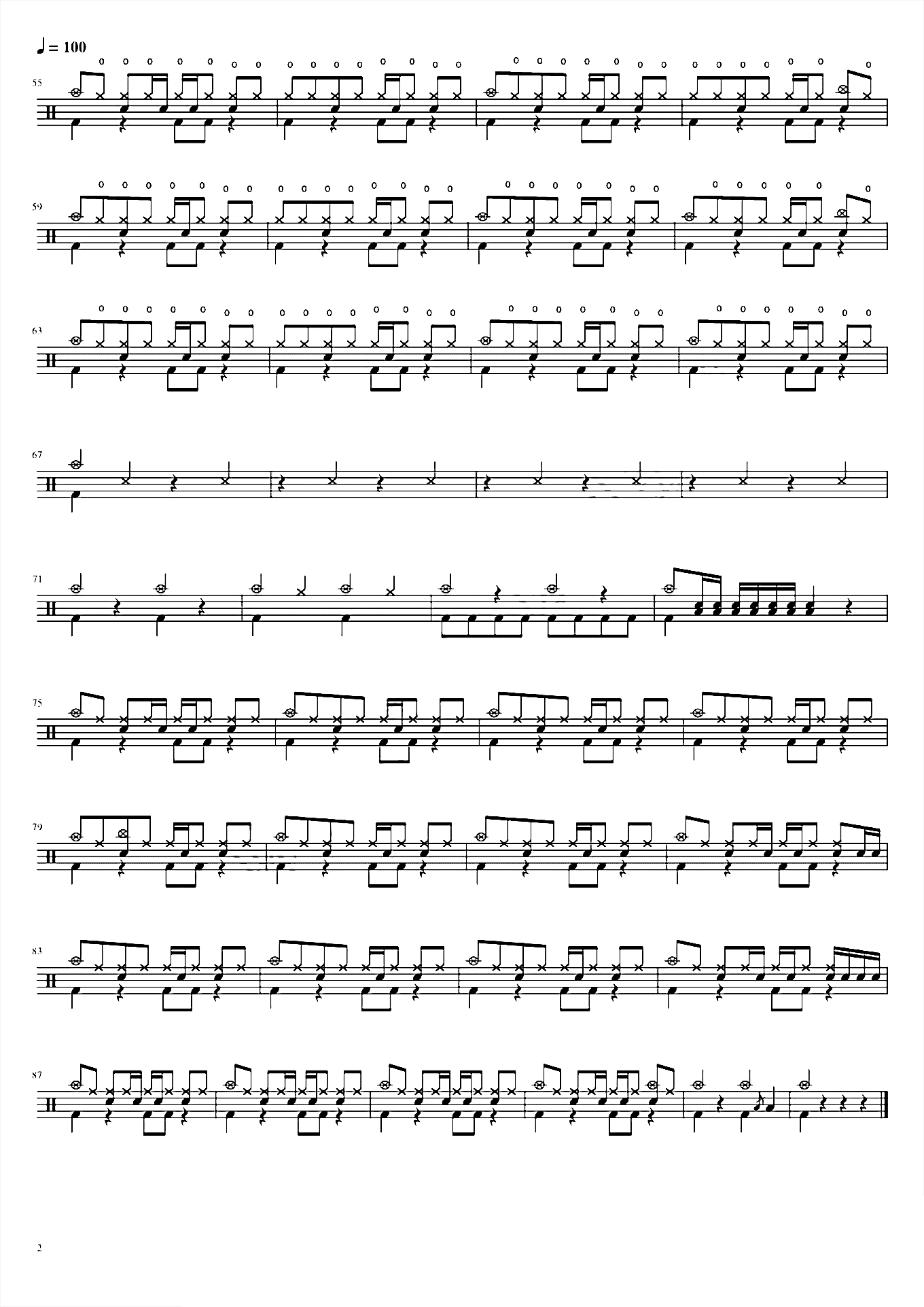 我不想改变世界 我只想不被世界改变【八三夭】