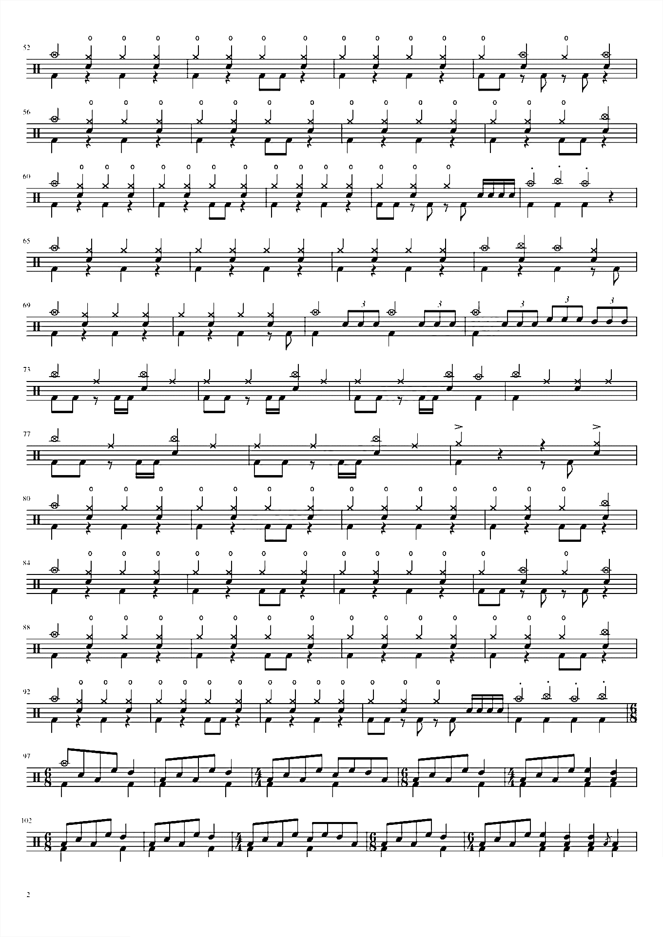 十丈铜嘴【九宝乐队】