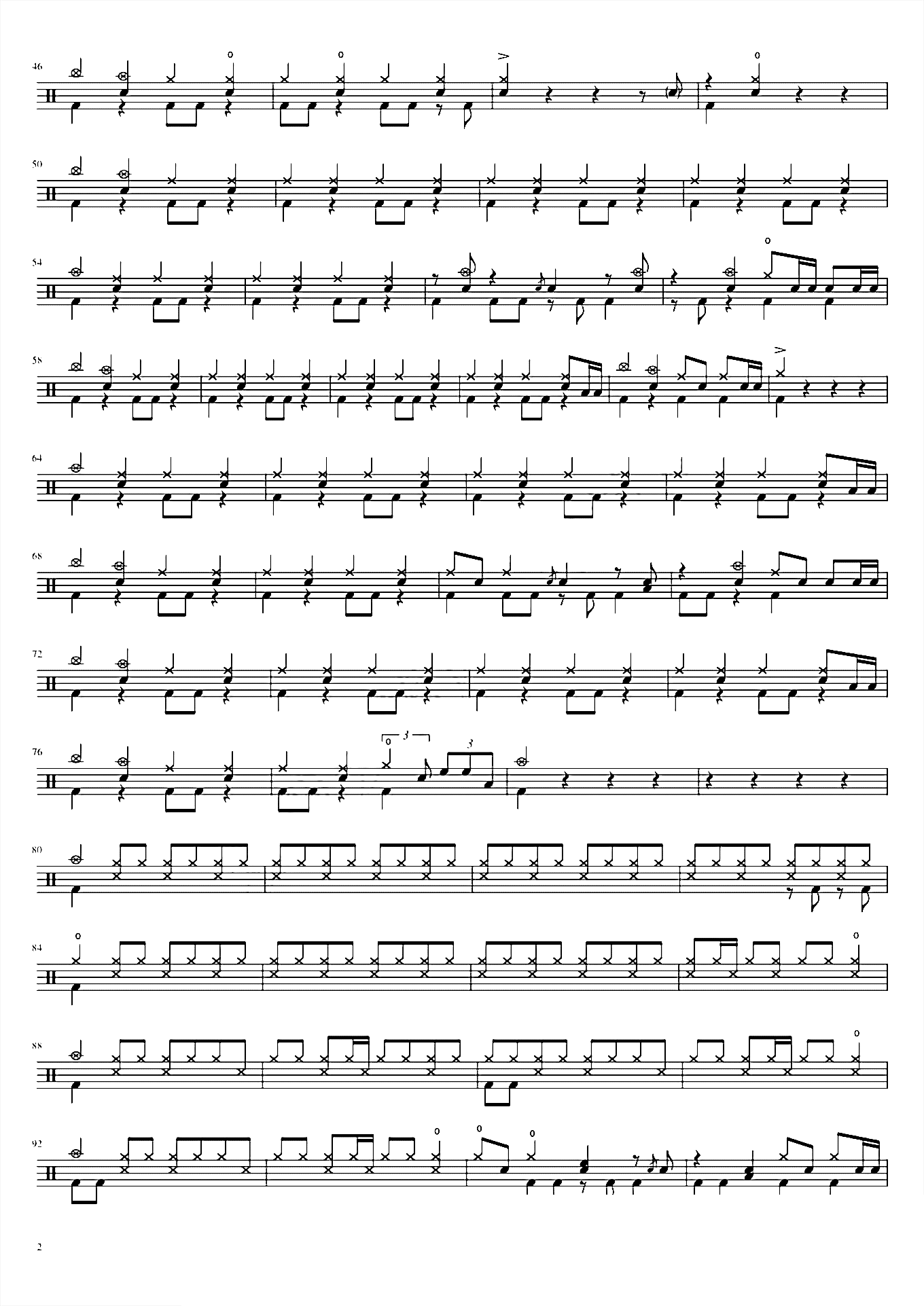 又三郎 【ヨルシカ】