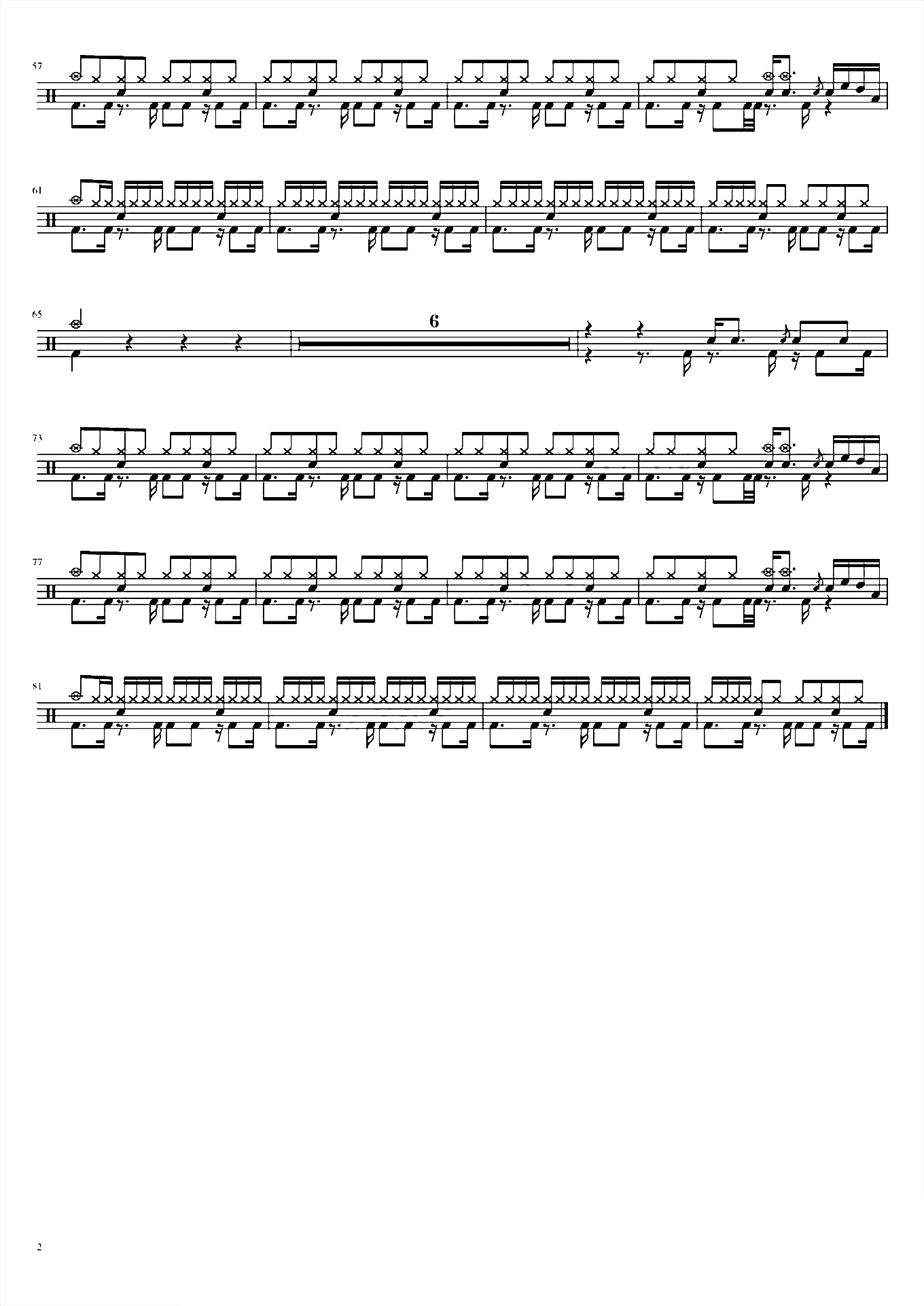 盗墓笔记·十年人间 郭聪明