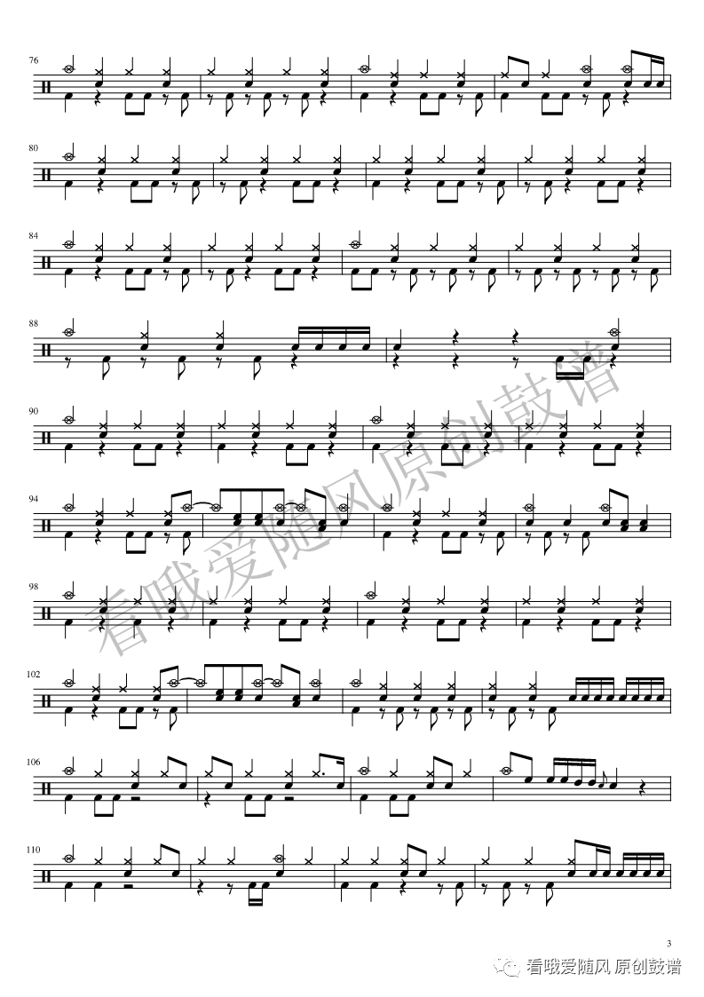 Butter-fly【数码宝贝】和田光司