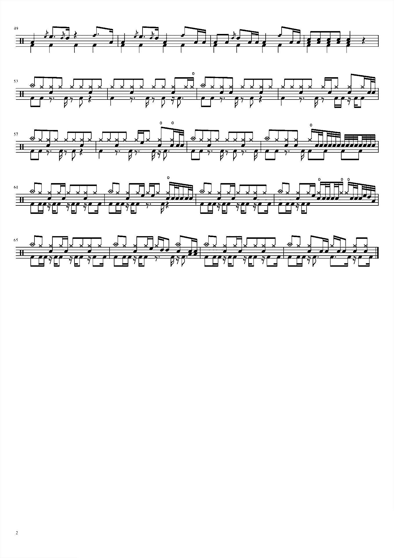 我们 草东没有派对