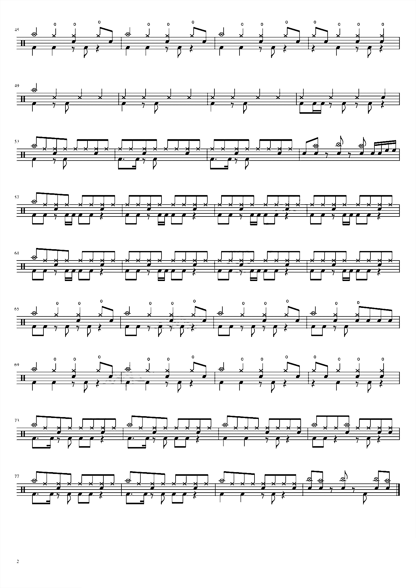 蓄势（太鼓达人）采风乐坊