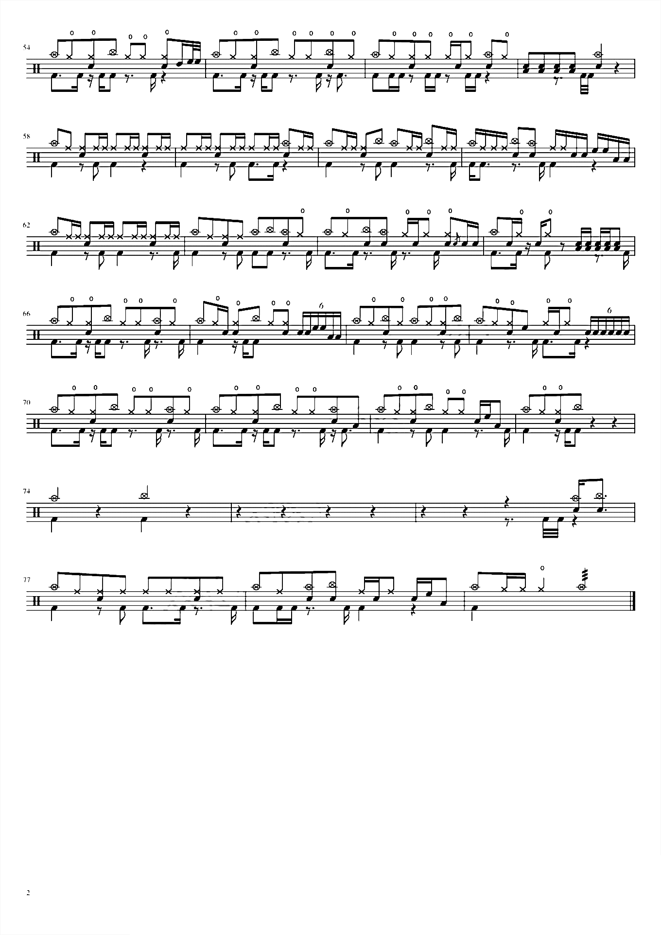 转身人海 触大喜乐队