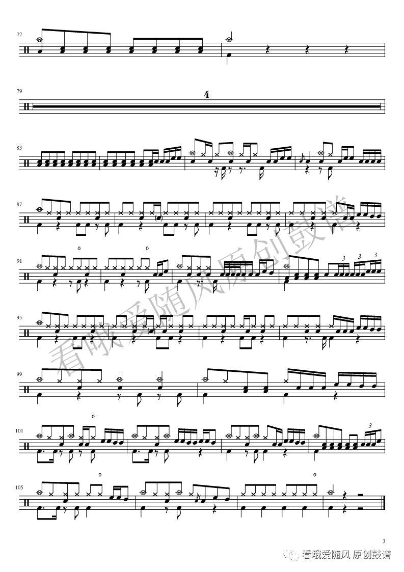 Dear Friends 【海贼王】