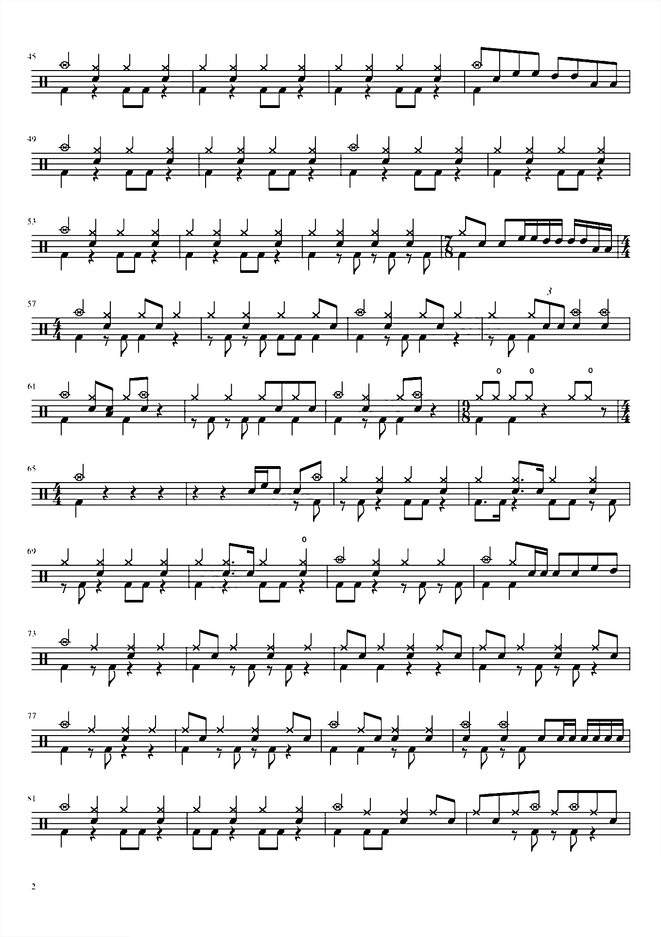 Courage【刀剑神域】戸松遥