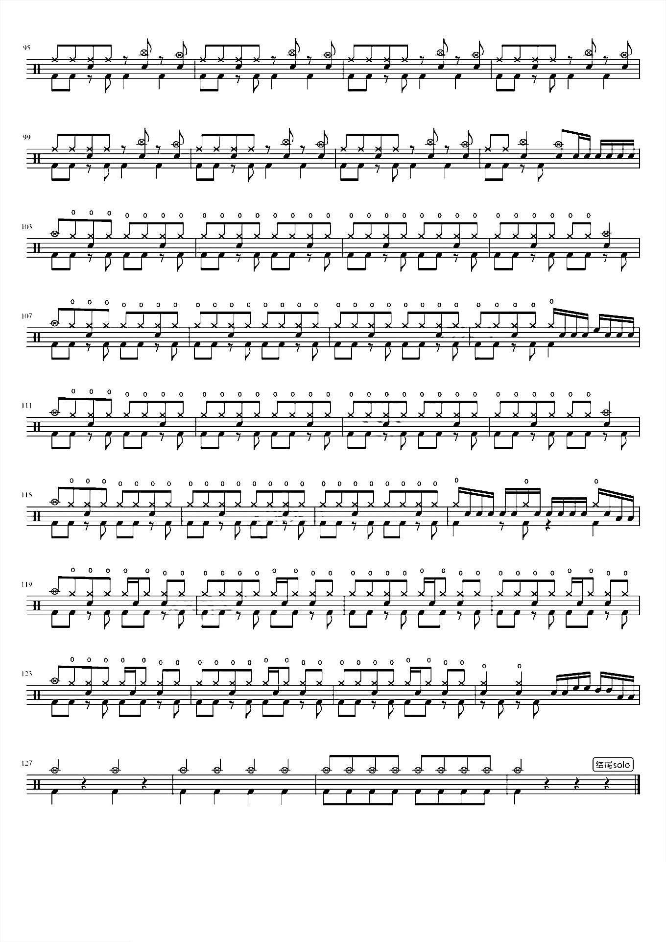 允许部分艺术家富起来【二手玫瑰】