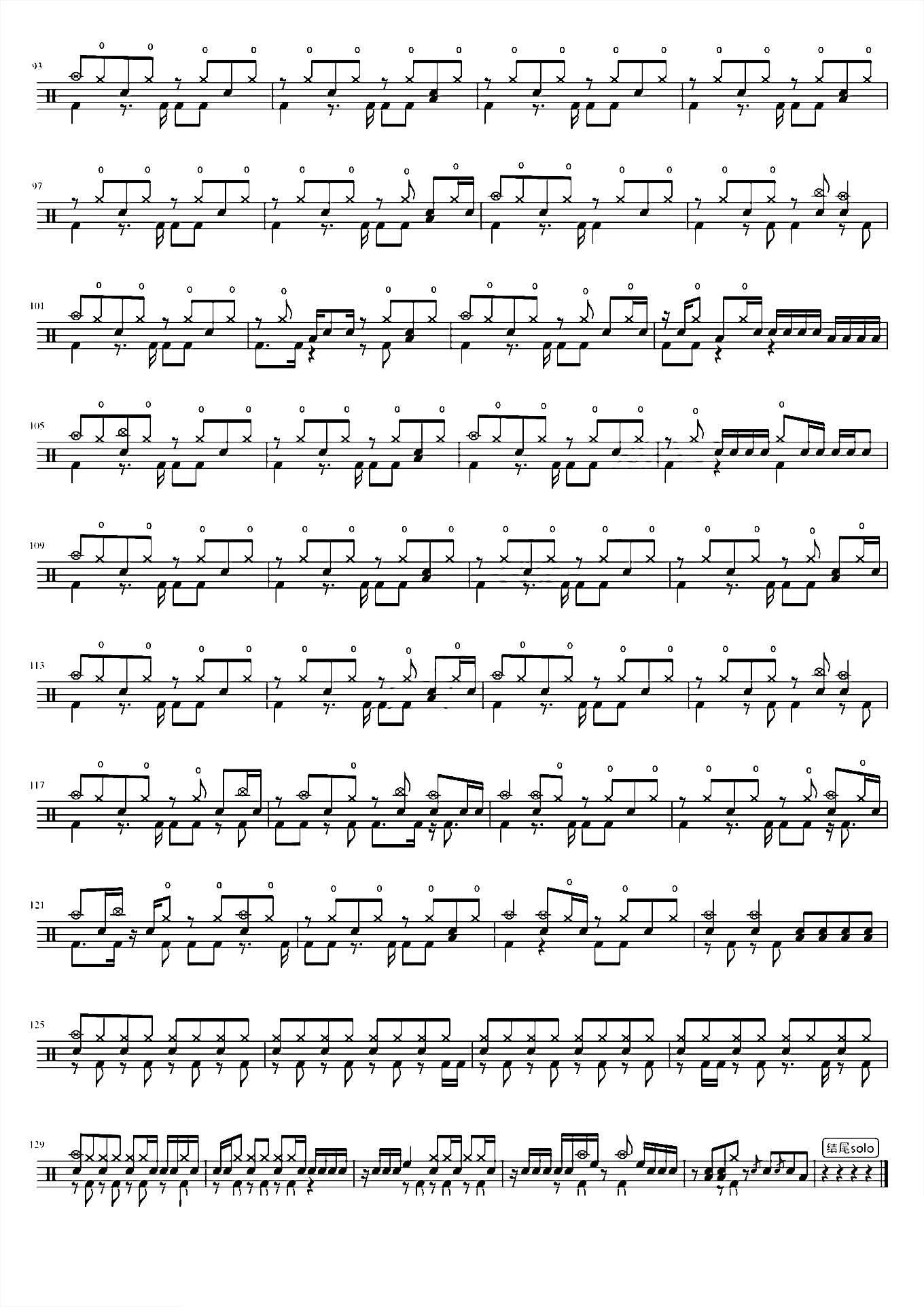 所有人都在玩手机（Live）【马赛克乐队】