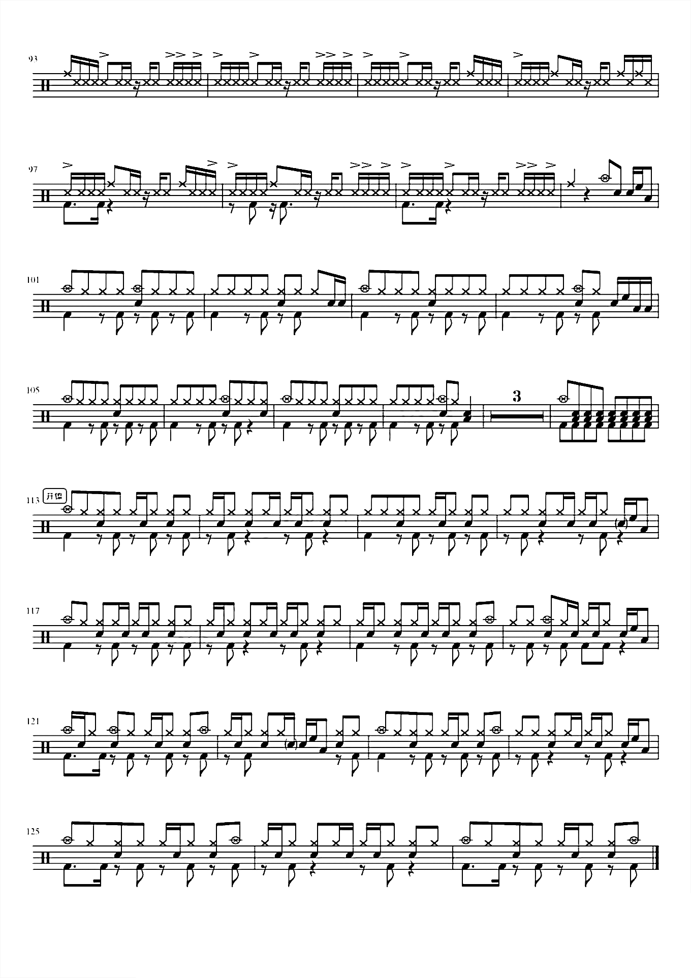 曾经我也想过一了百了 中岛美嘉