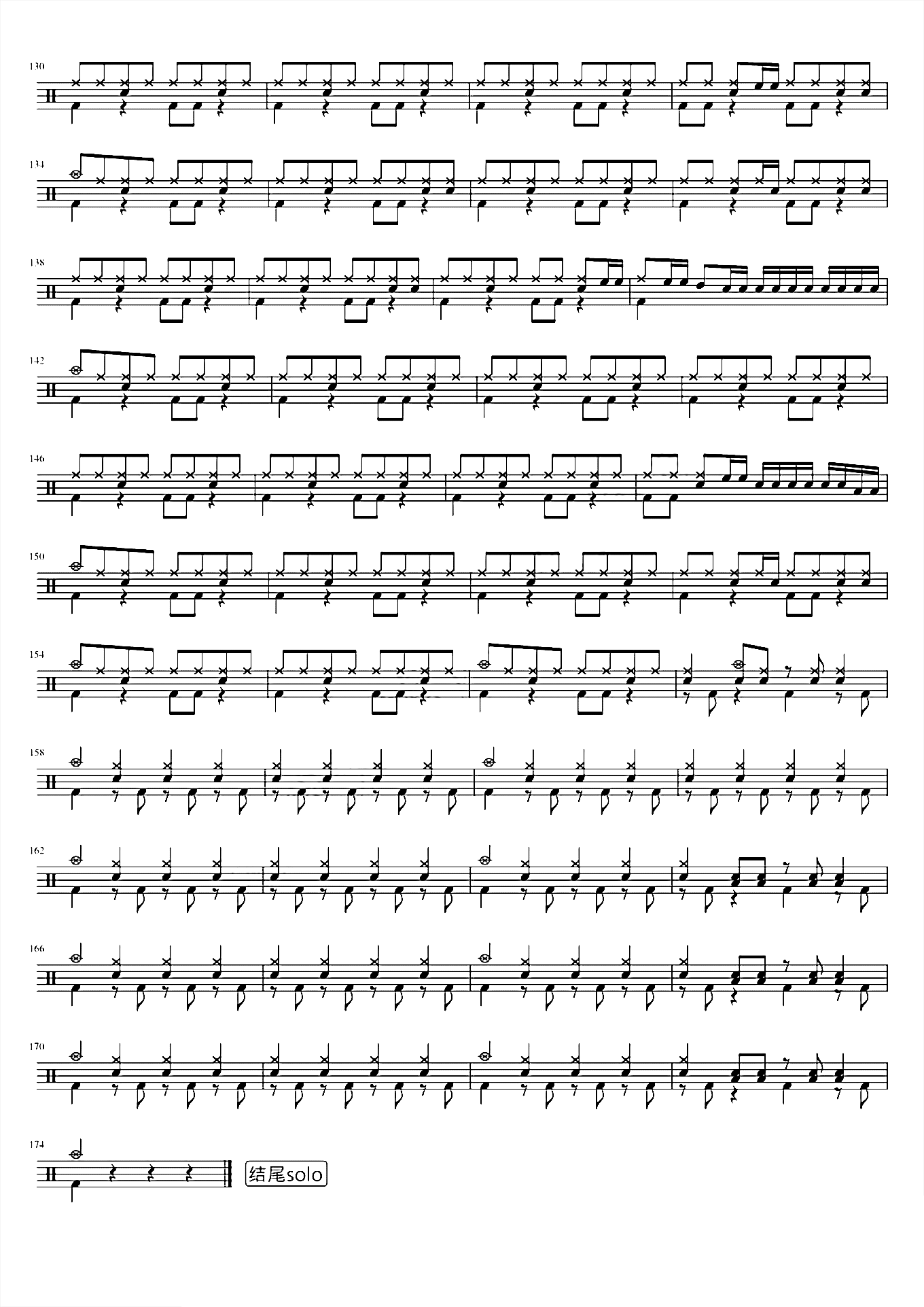 火车驶向云外·梦安魂于九霄 刺猬乐队