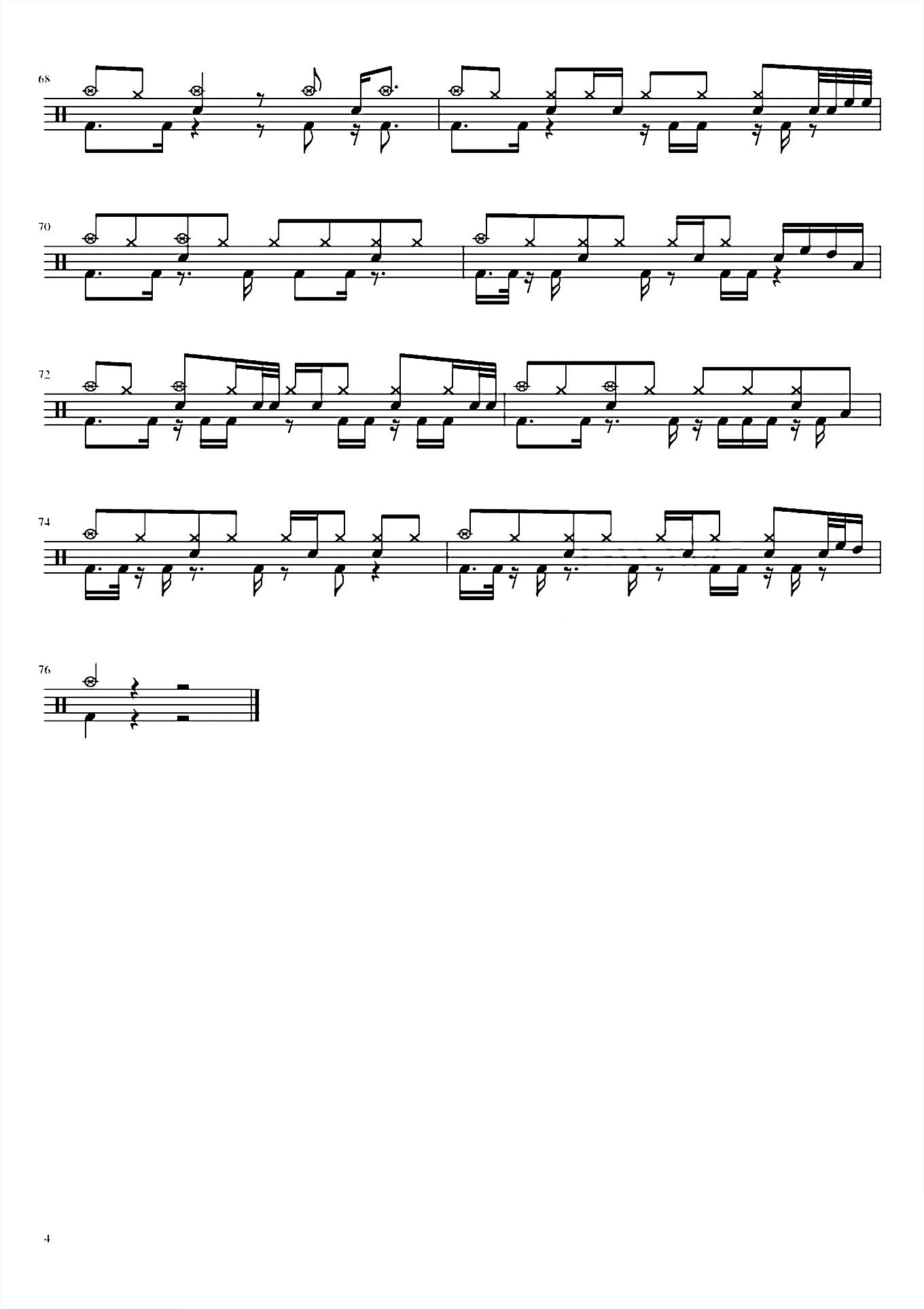 山海 草东没有派对