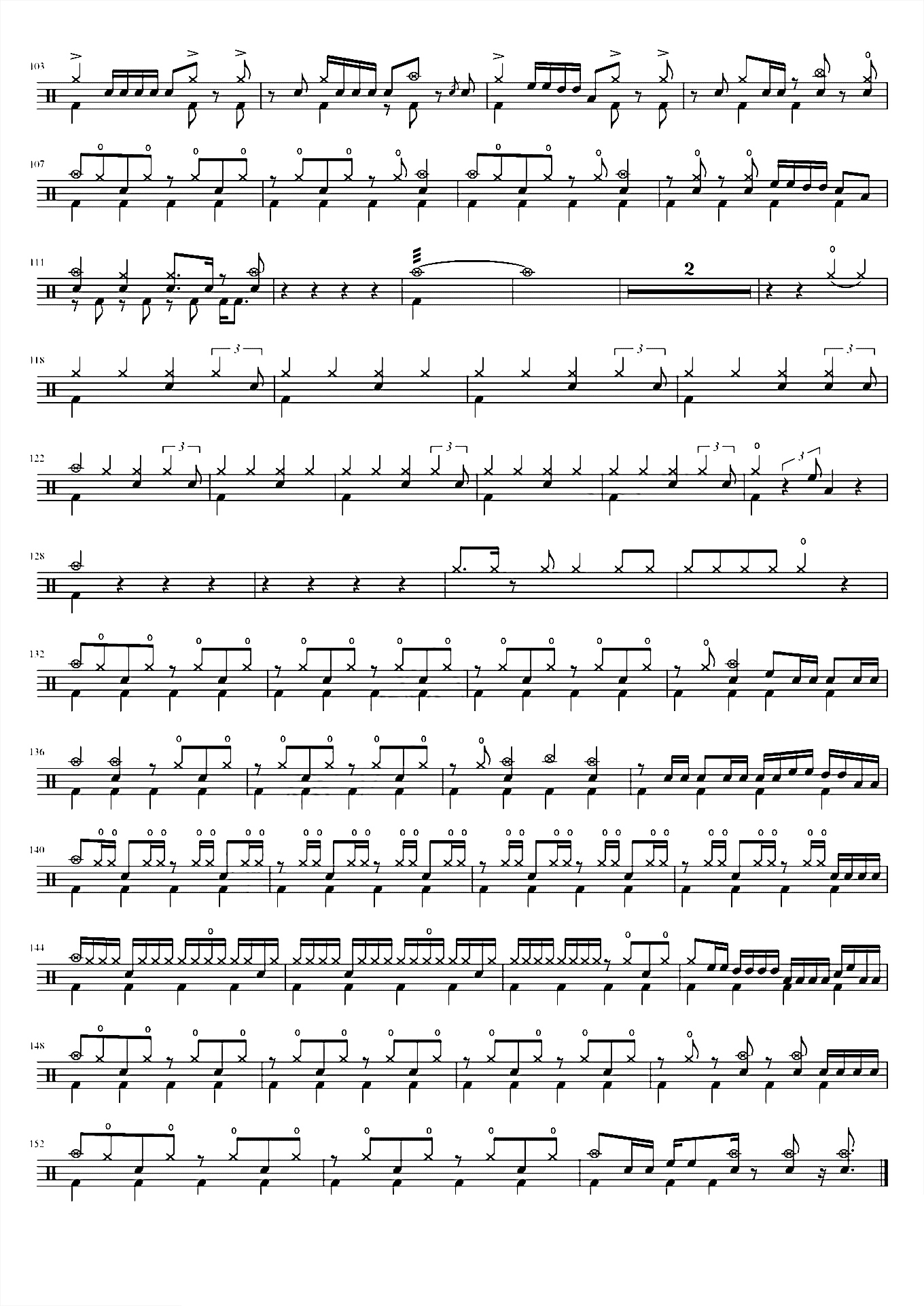 低血ボルト【低血螺栓】