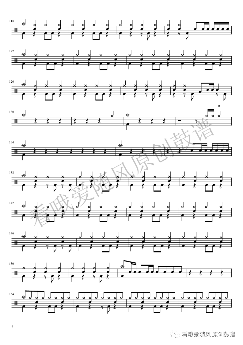 Dont say lazy 【轻音少女】