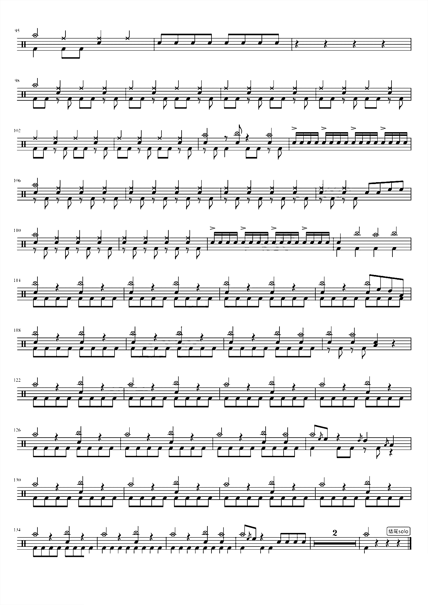 如果有来生（Live）萧敬腾