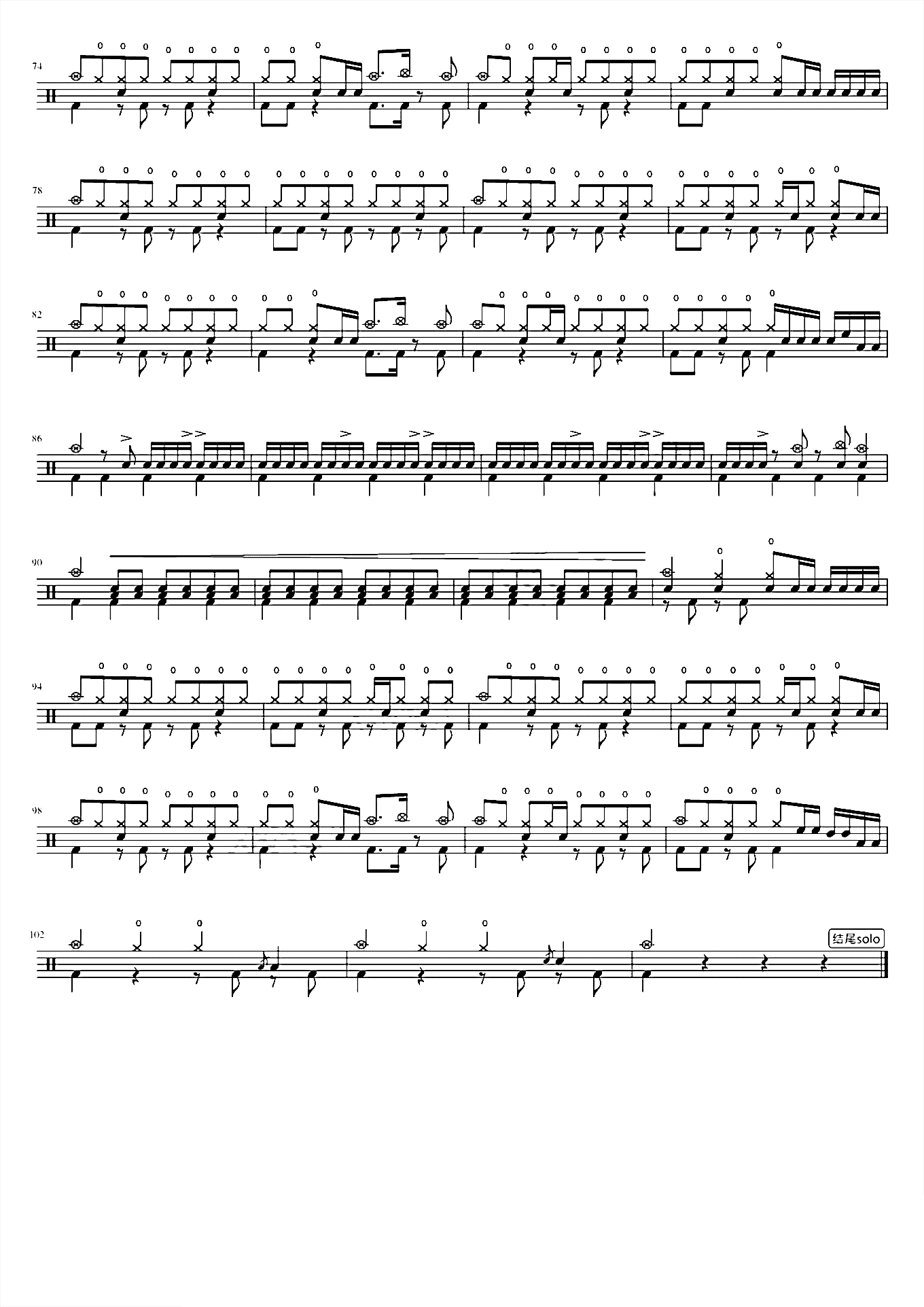 热铁皮房顶的夏天Live 王赫野