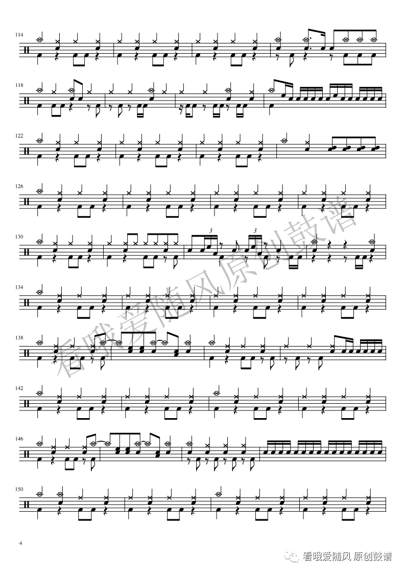 Butter-fly【数码宝贝】和田光司