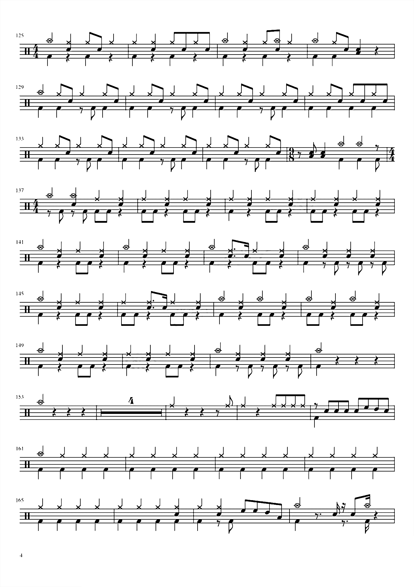 Courage【刀剑神域】戸松遥