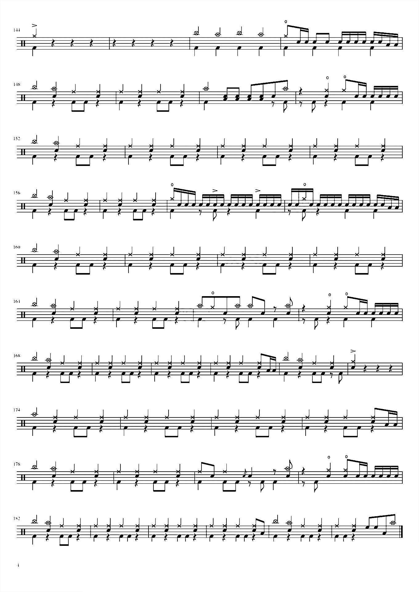 又三郎 【ヨルシカ】