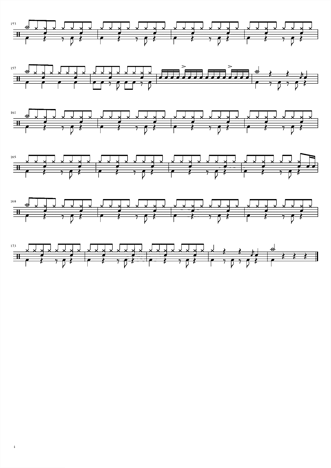 noise canceller【EastNewSound】