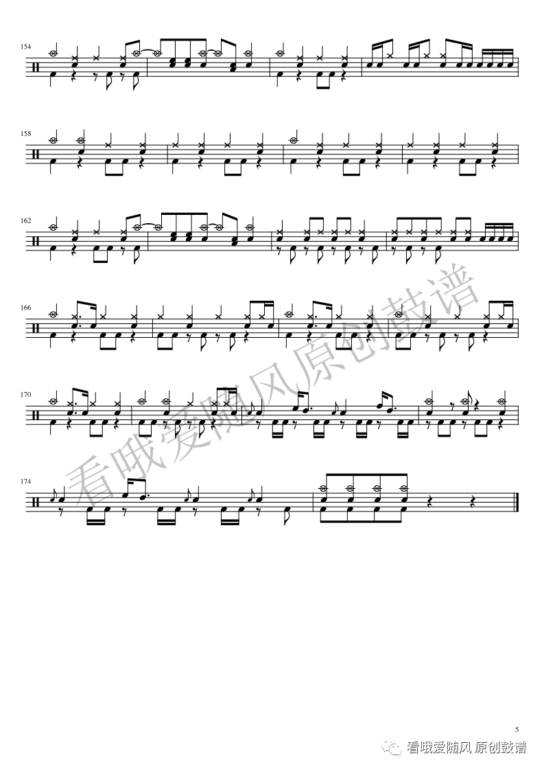 Butter-fly【数码宝贝】和田光司