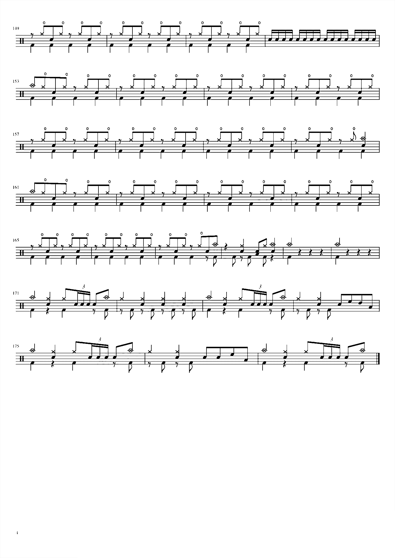 HANABI【死神ED17】