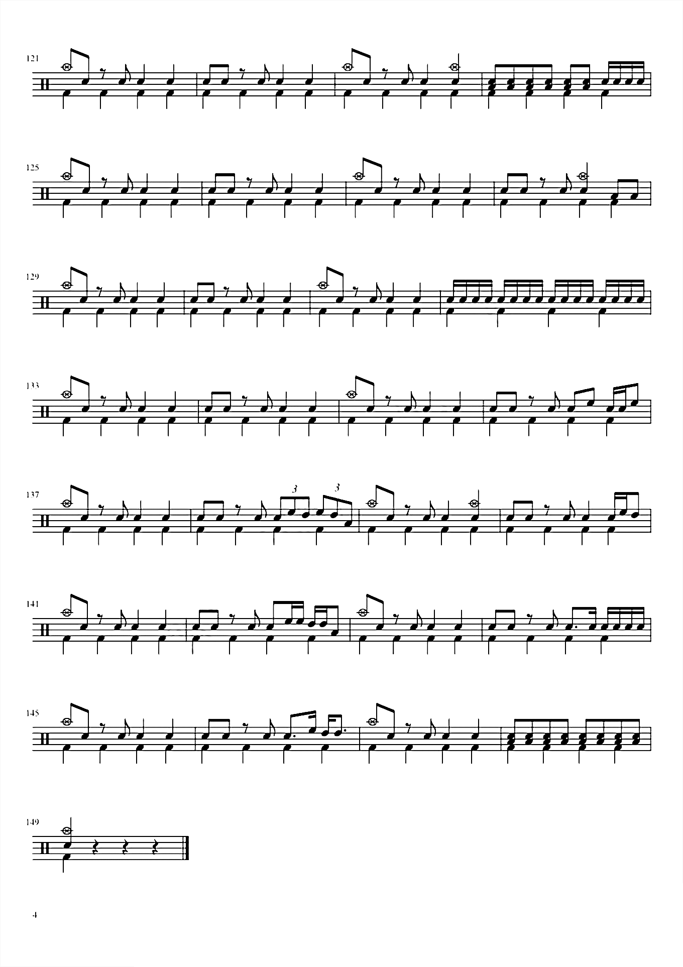 我们最好的时光 就是现在 新裤子