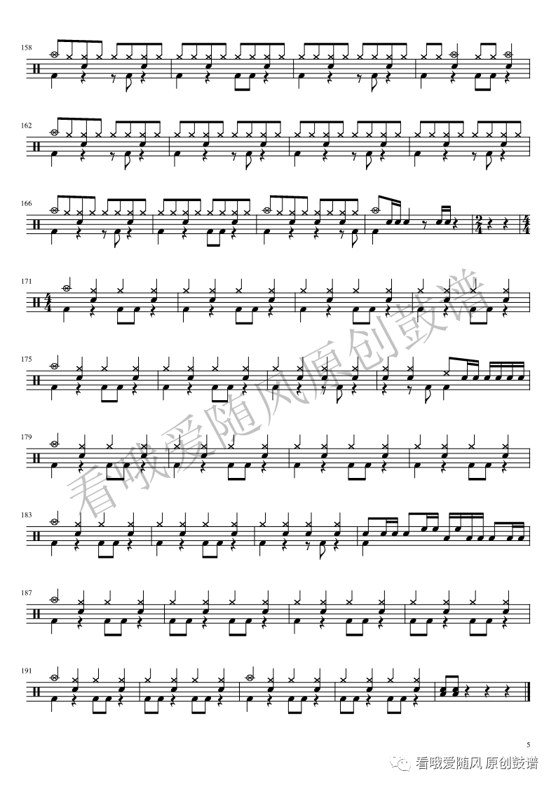 Dont say lazy 【轻音少女】