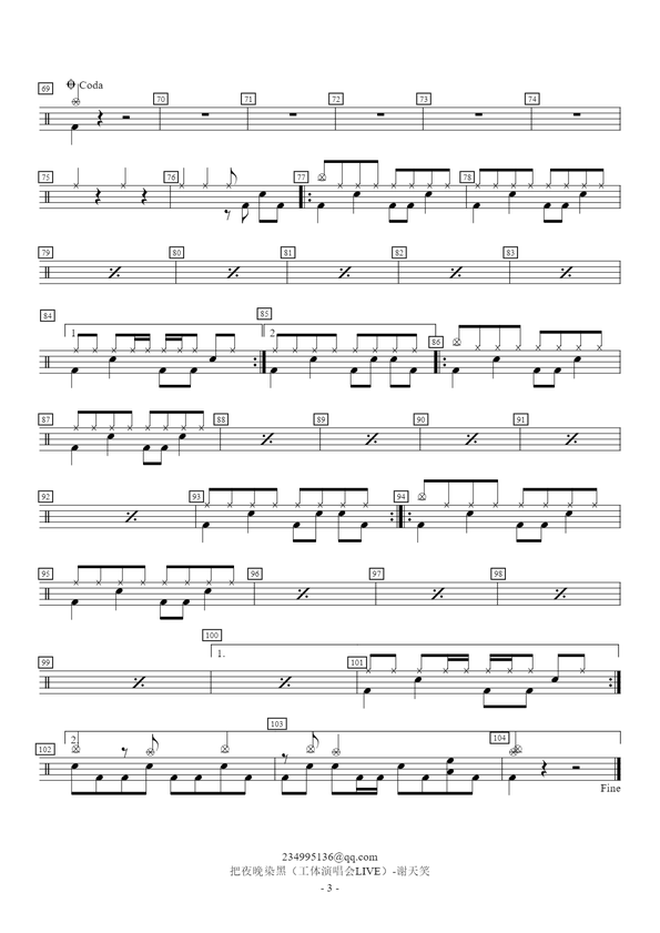 谢天笑-把夜晚染黑（工体演唱会LIVE）