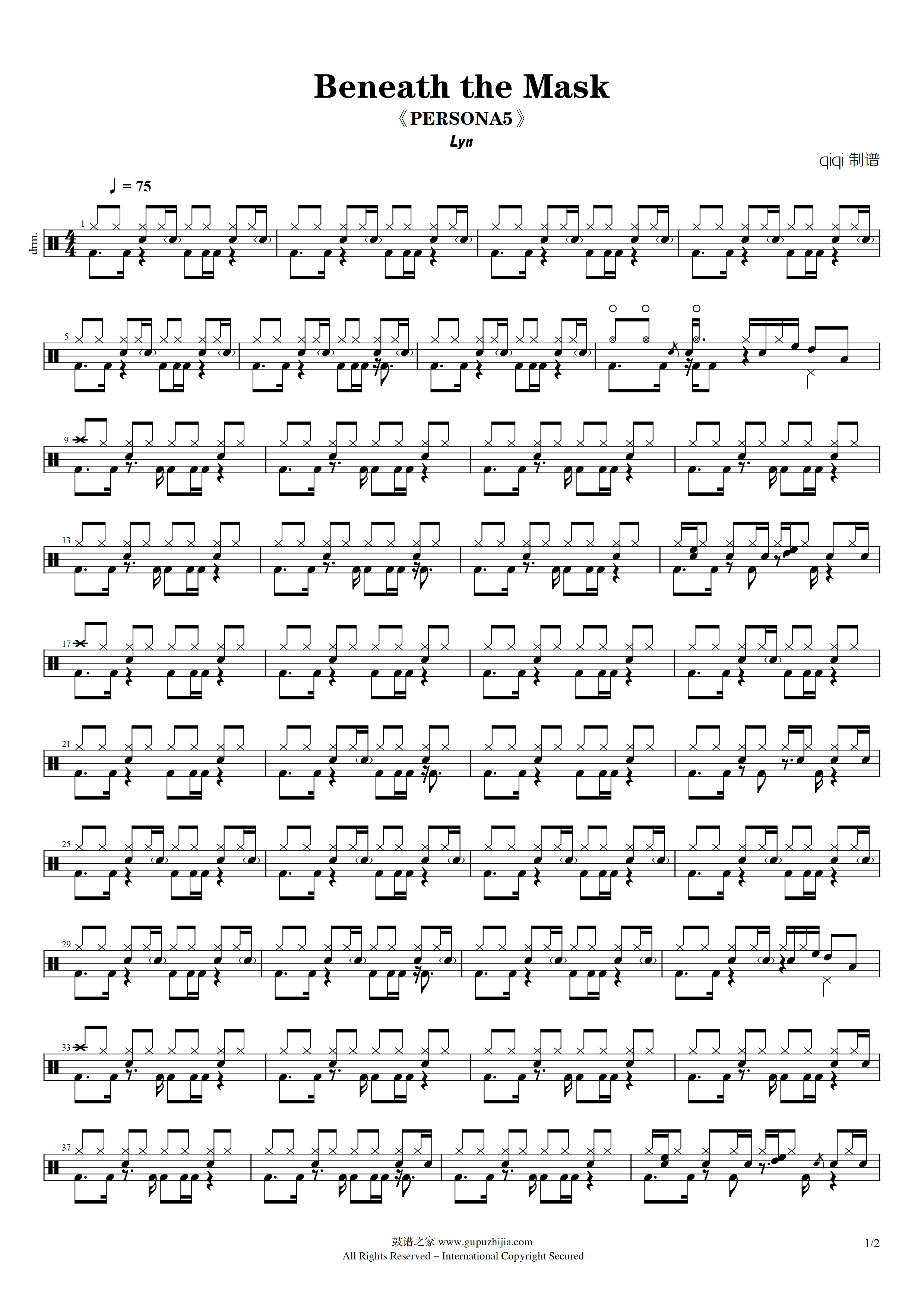 Lyn-Beneath the Mask《PERSONA5》