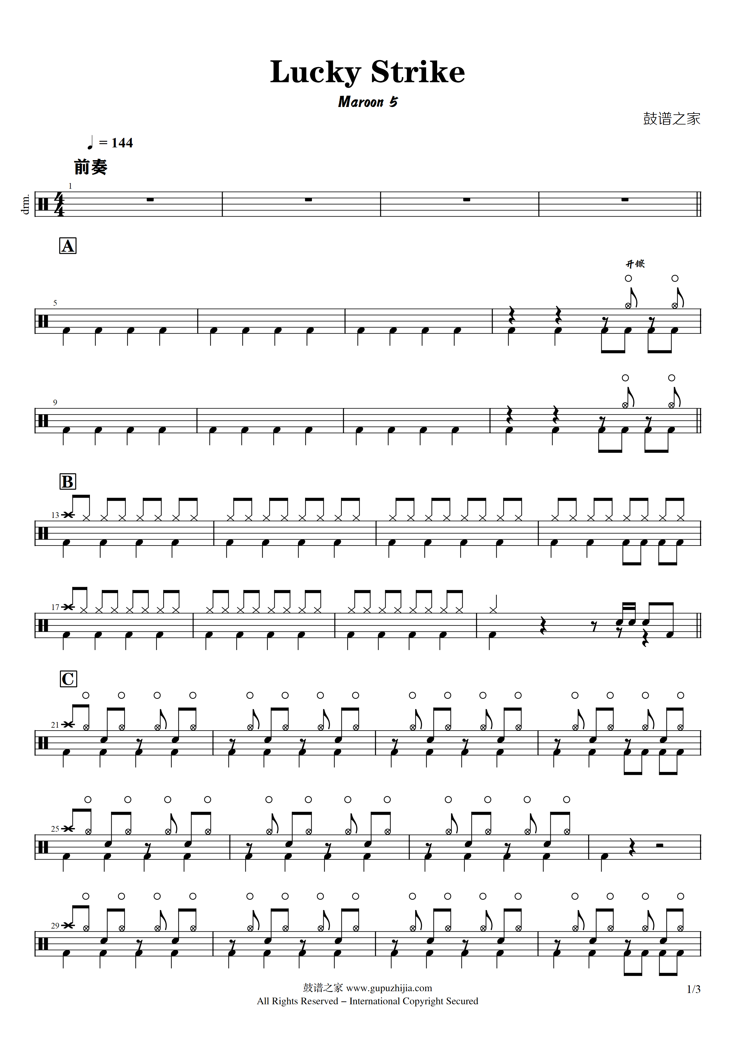 Maroon 5-Lucky Strike