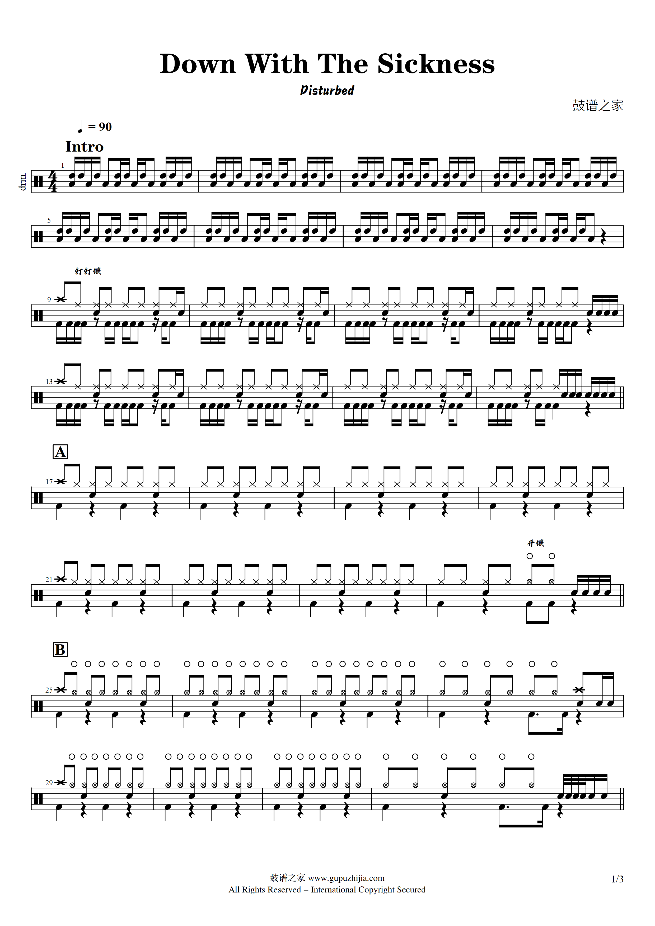 Disturbed-Down With The Sickness